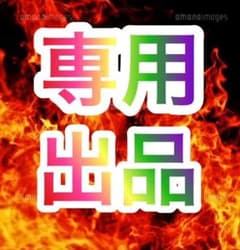 スマスロ実機 L主役は銭形4 簡易ユニットボリューム調整付 - メルカリ