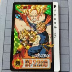 ドラゴンボールカードダス 1994年 悟空＆悟飯＆悟天 - メルカリ