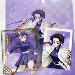 鬼滅の刃 無限城編 アニプレックスオンラインくじ ランダムブロマイド