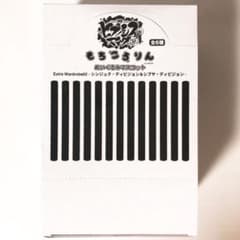 ヒプノシスマイク【Fling Posse＆麻天狼】マルイ☆もちころりん☆BOX