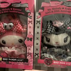 マイメロ クロミ ハッピーくじ Happyくじ ラストワン ぬいぐるみ 特賞