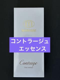 モイスティーヌ コントラージュ ファインエッセンス 美容液 - メルカリ