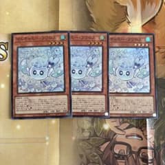 遊戯王 マルチャミーフワロス スーパーレア3枚セット - メルカリ