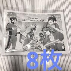 刀剣乱舞 刀剣野営 アニメイト特典 ペーパー - メルカリ