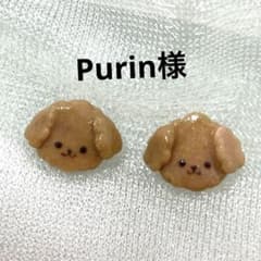 3dネイルパーツ オーダー ネイルパーツ 犬 プードル いぬ - メルカリ