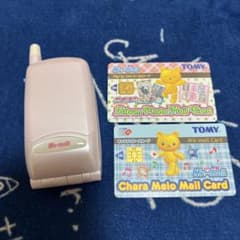 ミメルコレクション 平成レトロ - メルカリ