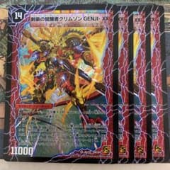 m64827378459_1.jpg?1653167685