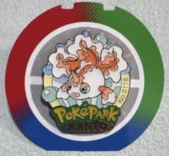 ポケパーク カントー 限定 ピンズ トサキント ランダムピンバッジ