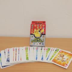 m64992991498_1.jpg?1643024494