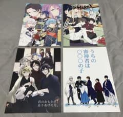 刀剣乱舞 同人誌 刀剣男士 女審神者 - メルカリ