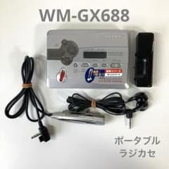 SONY WALKMAN カセットプレーヤー WM-GX688 ジャンク - メルカリ
