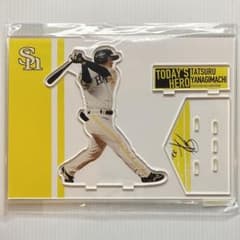 福岡ソフトバンクホークス 柳町達 アクリルスタンド アクスタ ヒーロー