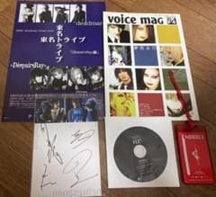 deadman フライヤー 配布CD サイン ネームホルダー 雑誌 眞呼 aie