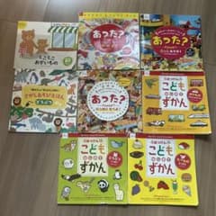 ダイソー 絵本 6冊セット あった？ こどもずかん おまけ - メルカリ