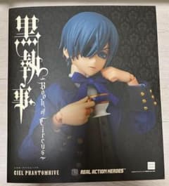 RAH 黒執事 シエル・ファントムハイヴ - メルカリ