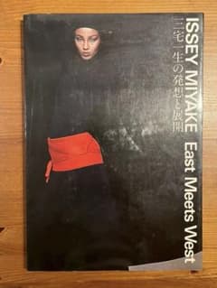 ISSEY MIYAKE East Meets West - メルカリ