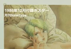 m65391717279_1.jpg?1751507807