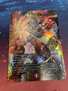 m65545703341_1.jpg?1713093904