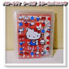 未使用】平成レトロ ハローキティ ケース付 レターセット2002年 - メルカリ