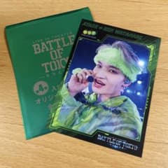 BATTLE OF TOKYO BOT 入場者特典 映画特典 渡邉廉 トレカ - メルカリ