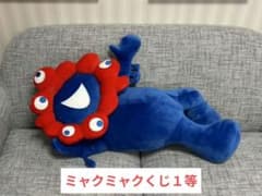 ミャクミャクくじ 1等】 ぬいぐるみ 80cm 万博 会場限定 一等 - メルカリ