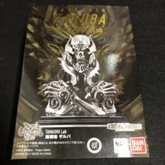 TAMASHII Lab 魔導輪ザルバ 牙狼 GARO - メルカリ