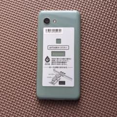 ジャンク) AQUOS R2 Compact SoftBank 803SH - メルカリ