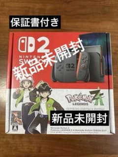 Nintendo Switch 2 本体 ポケモンレジェンズZA 新品未開封 - メルカリ