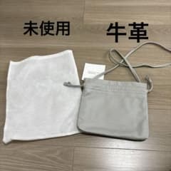 未使用】北欧暮らしの道具店 仕分け上手なレザーの巾着ポシェット