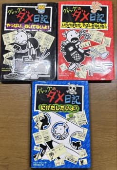 anz様 リクエスト 2点 まとめ商品 - メルカリ