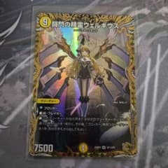 m66087464280_1.jpg?1766240659