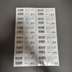 講談社 春のマンガまつり 応募用バーコード 20枚セット ディズニー