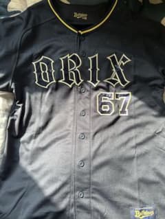 オリックスバファローズ 中川圭太 ユニフォーム XO - メルカリ