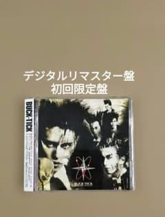BUCK-TICK SEXUAL ×××××! デジタルリマスター盤 初回限定盤 - メルカリ