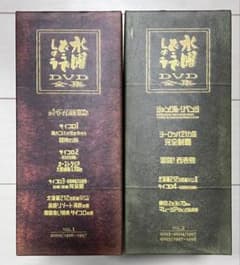 美品 水曜どうでしょう コンプリートBox Vol.1 Vol.2 - メルカリ