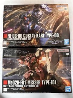 閃光のハサウェイ HGグスタフカール00型とメッサーF01型の 未組立2