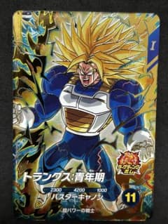 ドラゴンボールスーパーダイバーズ sdv5-016 gdr トランクス青年期