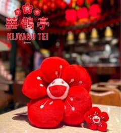 早い者勝ち希少品】村上隆 カイカイキキ 囍鵲亭フラワー お花 梅