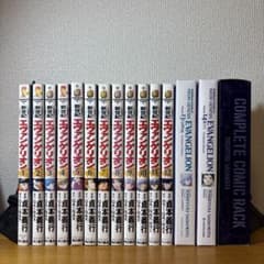 エヴァンゲリオン 全巻 プレミアム限定版 - メルカリ