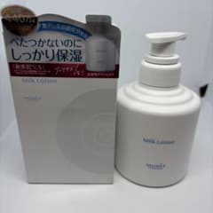 ミュゼコスメ ボディミルクローション 300ml ブーケサボンの香り