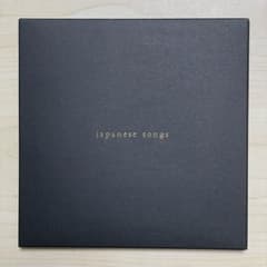 細川慎二「Japanese songs」CD - メルカリ