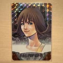 カードダス ファイナルファンタジー8 セルフィ ティルミット FF8