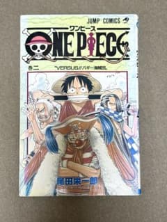 初版】ワンピース 2巻 ONE PIECE 尾田栄一郎 - メルカリ