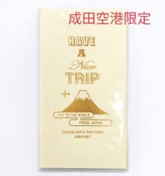 トラベラーズファクトリー 成田空港限定 トラベラーズノート - メルカリ