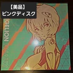 EVANGELION FINALLY アナログレコード エヴァンゲリオン - メルカリ