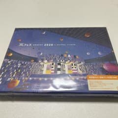 嵐/アラフェス 2020 at 国立競技場〈初回プレス仕様・2枚組〉 - メルカリ