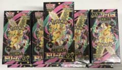 ポケモンカード MEGAドリームEX シュリンク付き 9BOX - メルカリ