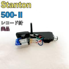 美品 レコード針 DJ Stanton 500-Ⅱ ターンテーブル スタントン - メルカリ