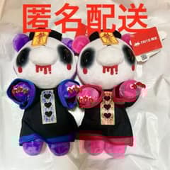 チャックスGP いたずらぐまのグルーミー ぬいぐるみ 【The 殭屍】の