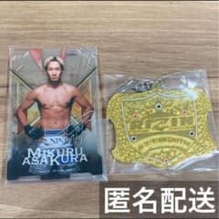 RIZIN 一番くじ アクリルスタンド・チャンピオンベルトメタルチャーム